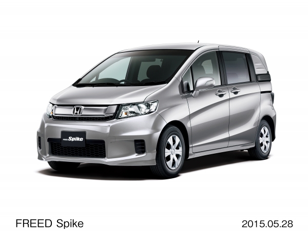 「フリード スパイク G」特別仕様車（FF） （写真提供：ホンダ）