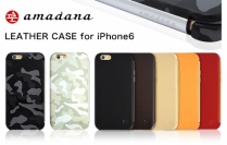 amadana × UNiCASEのiPhoneケース（エム・フロンティア発表資料より）