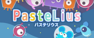 日本エンタープライズ<4829>(東1)の子会社社HighLabは、戦うネズミのシューティングゲーム「PasteLius」(パステリウス) (Android版)を、「Google Play」で5月27日に配信開始。