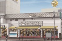 「プラチナ ドン・キホーテ白金台店」外観イメージ（写真:ドン・キホーテ発表資料より）