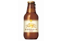 「セブンゴールド まろやかエール<無濾過>｣（写真：セブン&アイ発表資料より）