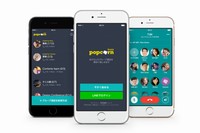 「Popcorn Buzz」の画面イメージ（写真:LINE発表資料より）