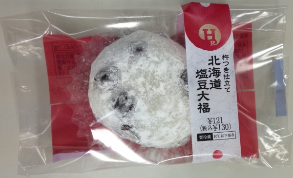 『杵つき仕立て北海道塩豆大福』（ミニストップ発表資料より）