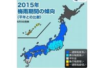 今年の梅雨期間の傾向（図：ウェザーニューズ発表資料より）