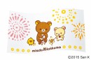 「なつのはなび」（C）2015 San-X（ダスキン発表資料より）