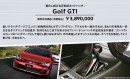 「Golf GTI」(フォルクスワーゲン グループ ジャパンのWEBサイトより) 「Golf GTI」(フォルクスワーゲン グループ ジャパンのWEBサイトより)