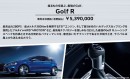「Golf R」(フォルクスワーゲン グループ ジャパンのWEBサイトより) 「Golf R」(フォルクスワーゲン グループ ジャパンのWEBサイトより)