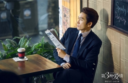 俳優ソン・スンホンの中国進出作となる映画『第3の愛』(イ・ジェハン監督)の予告映像とスチール写真が公開された。