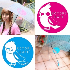 さりげないイラストがキュートな『ことりカサ』(ことりカフェ発表資料より) さりげないイラストがキュートな『ことりカサ』(ことりカフェ発表資料より)