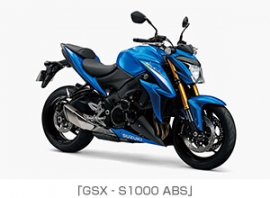 新型ロードスポーツバイク「GSX‐S1000 ABS」(スズキの発表資料より) 新型ロードスポーツバイク「GSX‐S1000 ABS」(スズキの発表資料より)