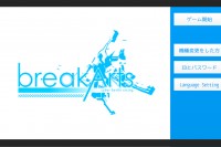 あのゲームが帰ってきた... - Android アプリ 「ブレイクアーツ：サイバーバトルレーシング」