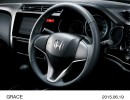 ホンダのコンパクトセダン「GRACE（グレイス）」に新たに追加されたタイプ「LX」のインテリア。（写真提供：ホンダ）