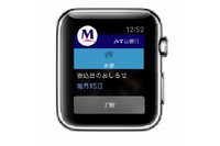 Apple Watch上での「みずほダイレクトアプリ」の利用イメージ（みずほ銀行の発表資料より）