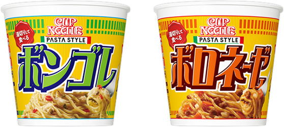 「カップヌードル パスタスタイル ボンゴレ」(左)と「カップヌードル パスタスタイル ボロネーゼ」(右)(日清食品発表資料より) 「カップヌードル パスタスタイル ボンゴレ」(左)と「カップヌードル パスタスタイル ボロネーゼ」(右)(日清食品発表資料より)