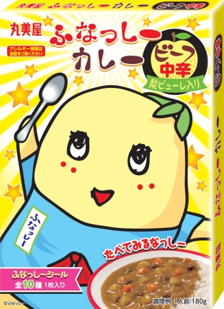 丸美屋食品工業が大人気のご当地キャラクター「ふなっしー」とコラボした『ふなっしーカレー』 ©ふなっしー （丸美屋食品工業発表資料より）