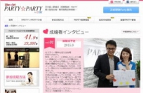 ＩＢＪ＜６０７１＞（東２）は２５日、台湾の婚活系上場企業「Ｓｕｎｆｕｎ　Ｉｎｆｏ（サンファンインフォ社）」と設立した合弁会社「ＩＢＴ」が運営する婚活パーティーで、初の成婚カップルが誕生したと発表した。台湾進出から１年で実現した。