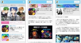 イード<6038>(東マ)は26日、㈱アプリスタイル(東京都千代田区)と業務提携を行い、スマートフォン向けゲームに特化したアプリメディア「Appフェス」を立上げたと発表した。 イード<6038>(東マ)は26日、㈱アプリスタイル(東京都千代田区)と業務提携を行い、スマートフォン向けゲームに特化したアプリメディア「Appフェス」を立上げたと発表した。