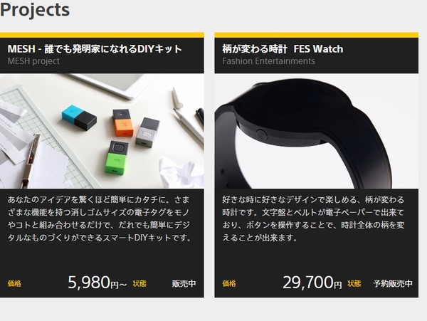 「First Flight」のWebサイト。