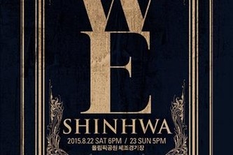 人気アイドルグループSHINHWA(シンファ)が8月22～23日にソウル松坡(ソンパ)区の芳夷洞(バンイドン)オリンピック公園体操競技場でデビュー17周年記念アンコールコンサート“WE SHINHWA”を開催するとSHINHWAカンパニーが今月24日明らかにした。