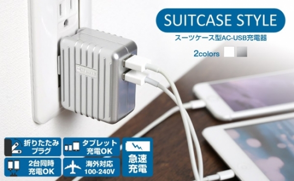 機能性もバッチリ（Hamee発表資料より）