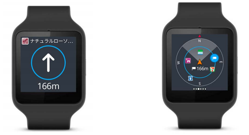 「いつも NAVI for Android Wearβ」の「徒歩ナビゲーション機能」の「矢印ナビ」画面イメージ(左)と「レーダーナビ」画面イメージ(右)(ゼンリン発表資料より)
「いつも NAVI for Android Wearβ」の「徒歩ナビゲーション機能」の「矢印ナビ」画面イメージ(左)と「レーダーナビ」画面イメージ(右)(ゼンリン発表資料より)