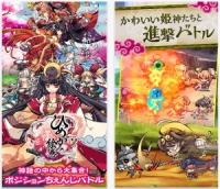 Ａｉｍｉｎｇ＜３９１１＞（東マ・売買単位１００株）はスマホゲーム配信、制作・運営受託会社で、「剣と魔法のログレス～いにしえの女神～」「ロードオブナイツ」が有名。７月１日からサービスを開始した・・・。