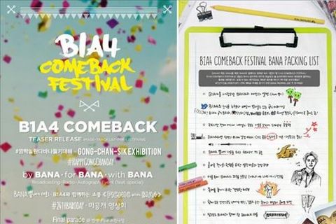 人気グループB1A4が来月から活動を再開することを所属事務所WMエンターテインメントが今月2日に明らかにした。