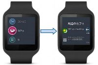 「いつも NAVI for Android Wearβ」の「周辺検索機能」利用時の画面イメージ（ゼンリン発表資料より）