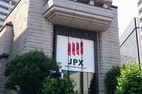 今週、7月第2週(7月6日～10日)は5日間の取引。