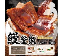 アスラポート・ダイニング<3069>(JQS)はこの度、グループ会社のプライム・リンクが、全国に68店舗を展開する「釜飯と串焼　とりでん」で、夏季限定メニューをこの7月8日(水)から9月下旬まで、期間限定で販売すると発表した。