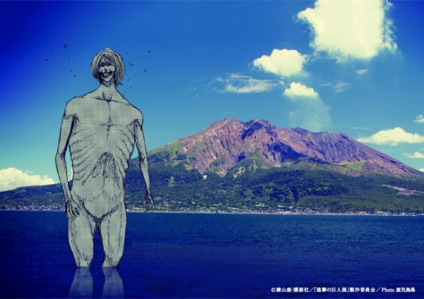 この夏、大分県立美術館で開催される「進撃の巨人展 WALL OITA」に先駆け、巨人が九州各地を襲う衝撃グラフィックが公開された。