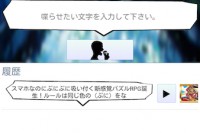 入力したテキストを読んでくれる！ - Android アプリ 「端末がしゃべる！「Speak(スピーク)」」