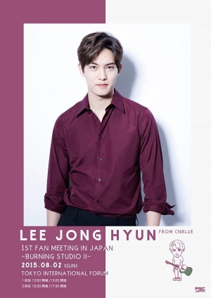 CNBLUEのボーカリスト兼ギターのイ・ジョンヒョンが、8月2日に東京国際フォーラムで初の日本単独オフィシャルファンミーティング「LEE JONG HYUN From CNBLUE 1st FAN MEETING IN JAPAN ~Burning STUDIO Ⅱ~」を開催する。 CNBLUEのボーカリスト兼ギターのイ・ジョンヒョンが、8月2日に東京国際フォーラムで初の日本単独オフィシャルファンミーティング「LEE JONG HYUN From CNBLUE 1st FAN MEETING IN JAPAN ~Burning STUDIO Ⅱ~」を開催する。