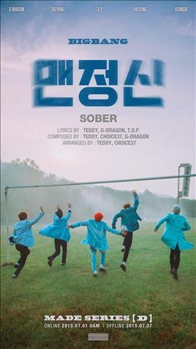 BIGBANGの新曲「SOBER」が、イギリスのボーイズグループThe Wantedの楽曲を盗作したとの議論に巻き込まれた。