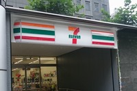 セブン銀行は、2017年7月以降、米国内のセブン‐イレブン店舗にATMを設置する。写真は、都内のセブン‐イレブン店舗。