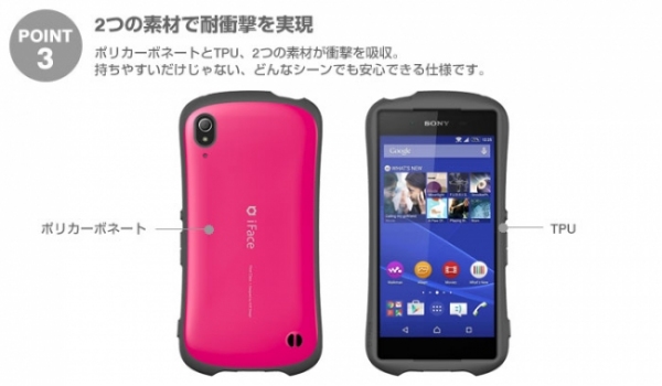 2つの素材で耐衝撃を実現（Hamee発表資料より）