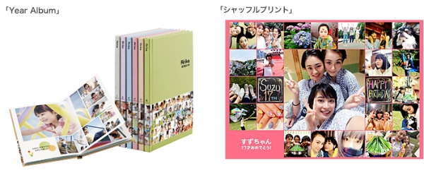 「写プライズしよう。」のメイン・キャンペーン商品（富士フィルムの発表資料より）