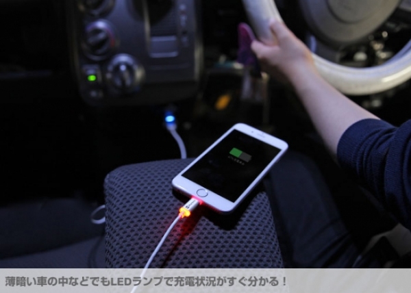 薄暗い車内でも分かりやすい（Hamee発表資料より）