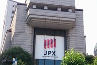 今週、7月第4週(7月20～24日)は、20日の月曜日が「海の日」の祝日で休場するので4日間の取引。