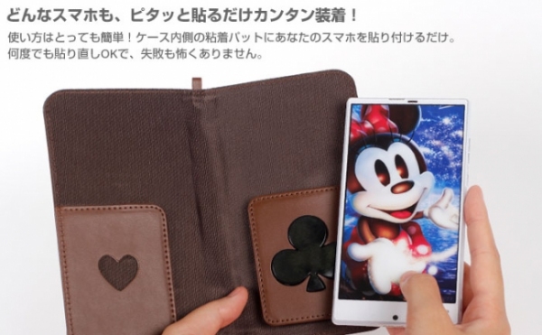 どんなスマホも簡単装着（Hamee発表資料より）