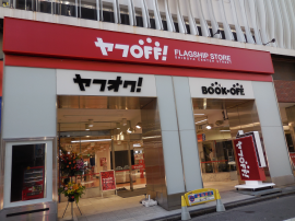 『ヤフOFF!フラッグシップストア 渋谷センター街店』(ブックオフコーポレーション発表資料より) 『ヤフOFF!フラッグシップストア 渋谷センター街店』(ブックオフコーポレーション発表資料より)