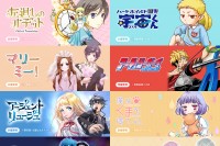 無料掲載されるマンガ作品タイトル作品イメージ（写真:LINE発表資料より）