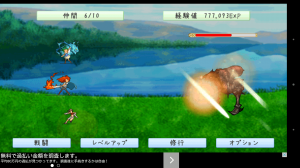 勇者が勝手にド迫力バトル!バトル放置ゲーム - Android アプリ 「モンスターラッシュ! -世界を救う?放置育成RPG-」 勇者が勝手にド迫力バトル!バトル放置ゲーム - Android アプリ 「モンスターラッシュ! -世界を救う?放置育成RPG-」