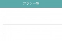 いや、これ便利すぎるでしょ。 - iPhone アプリ 「出張や旅行でのスケジュール管理に便利な目的地リストが作成できるマップアプリ
