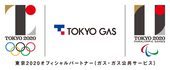 東京ガスがオフィシャルパートナーに（東京ガスの発表資料より）