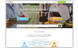 ラクーン<3031>(東マ)が運営するクラウド受注・発注ツール「COREC(コレック)」は、2015年4月7日の2,000社突破から4カ月弱で1,000社増加し、今日時点で3,000社(バイヤー1,836社、サプライヤー1,164社)を突破したと発表。