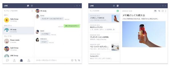 「Google Chrome版LINE」のトーク画面（左）、メモ画面（右）のイメージ（LINE発表資料より）
