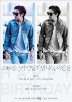 韓流スター チャン・グンソク(28)の誕生日を迎え、彼のファンクラブが今年もチャン・グンソクの姿が収められたた写真を展示する。 韓流スター チャン・グンソク(28)の誕生日を迎え、彼のファンクラブが今年もチャン・グンソクの姿が収められたた写真を展示する。