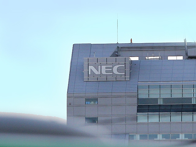 NECは、ICTを活用して社会インフラを高度化する「社会ソリューション事業」をアフリカで強化する。同社は7月22日、南アフリカ共和国のICTソリューション企業「XON Holdings Proprietary Limited」(XON)に資本参加したと発表した。