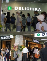 キーコーヒー＜２５９４＞（東１）は、ＪＲ川崎駅東口地下ショッピングモール「川崎アゼリア」の第１期リニューアル区画（１，０００坪・６０店舗）の・・・。